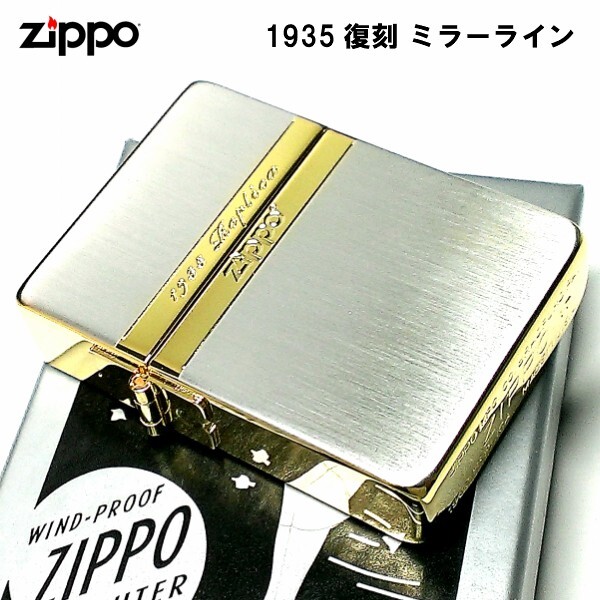 2025年最新】Yahoo!オークション -zippo 3バレルの中古品・新品 2025年最新】Yahoo!オークション -zippo 3バレルの中古品・新品