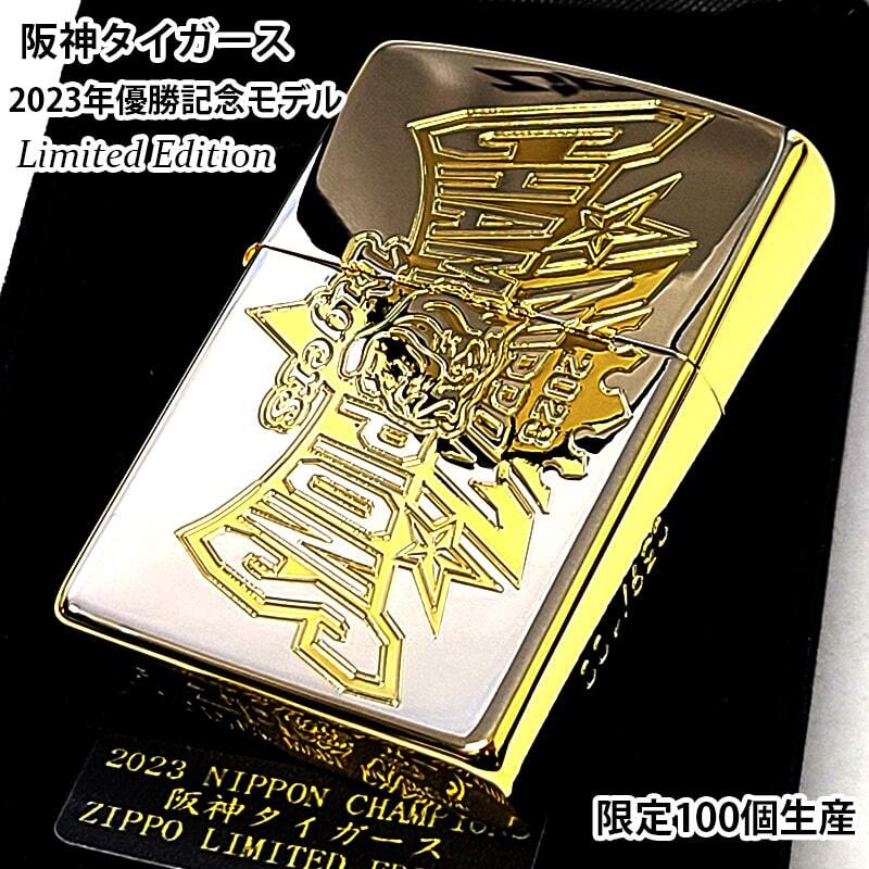 2025年最新】Yahoo!オークション -阪神タイガース(Zippo)の中古 2025年最新】Yahoo!オークション -阪神タイガース(Zippo)の中古