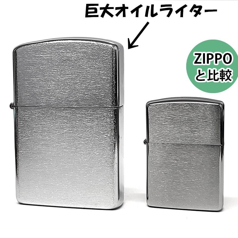 昭和レトロ巨大ライター Yahoo!オークション -「巨大」(ライター) (喫煙グッズ)の落札
