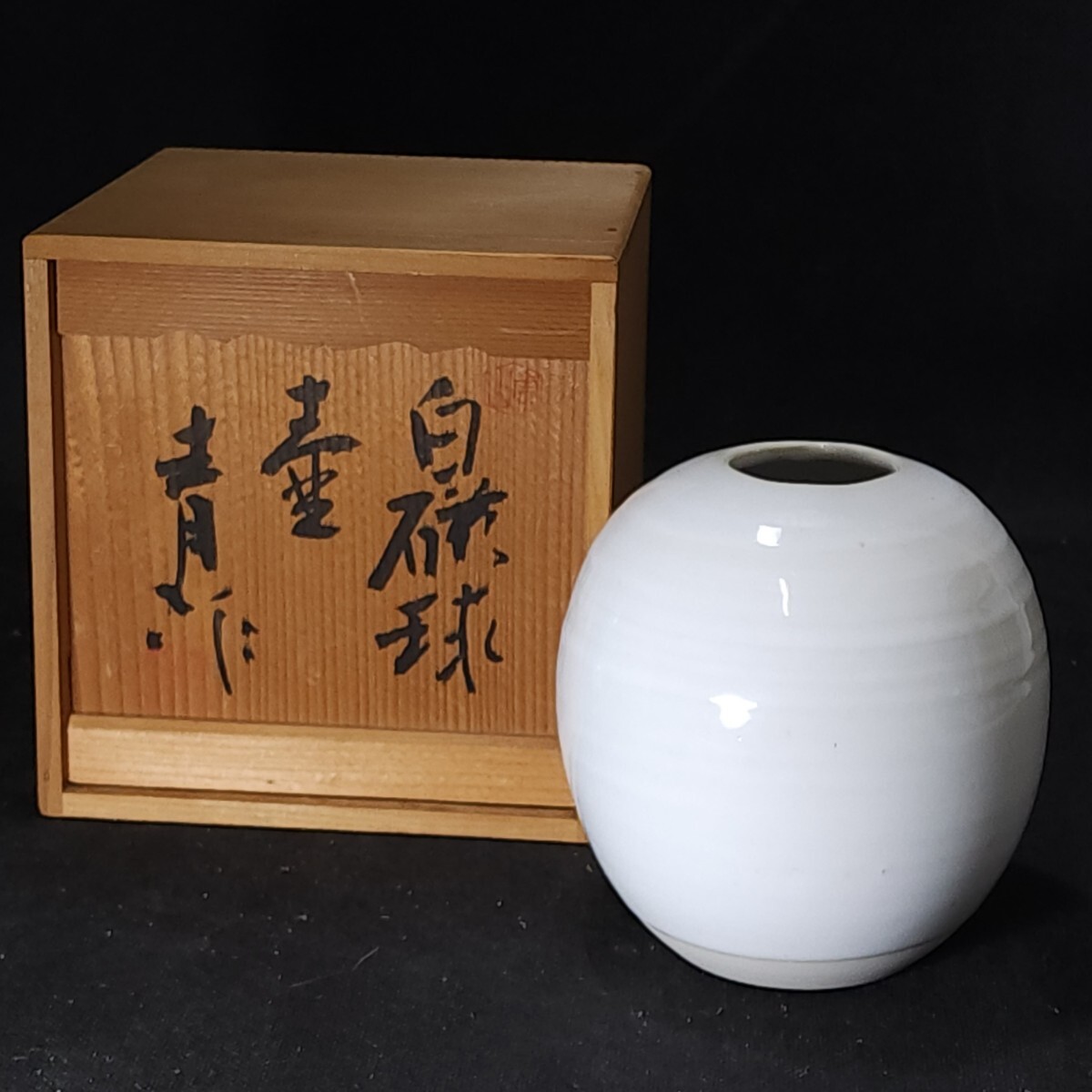 2025年最新】Yahoo!オークション -鈴木青々作の中古品・新品・未 2025年最新】Yahoo!オークション -鈴木青々作の中古品・新品・未