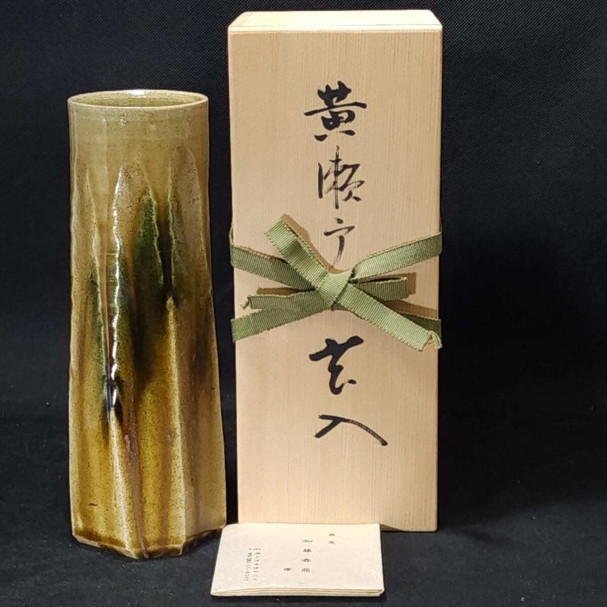 Yahoo!オークション -「加藤」(花器、壷) (瀬戸)の落札相場 Yahoo!オークション -「加藤」(花器、壷) (瀬戸)の落札相場