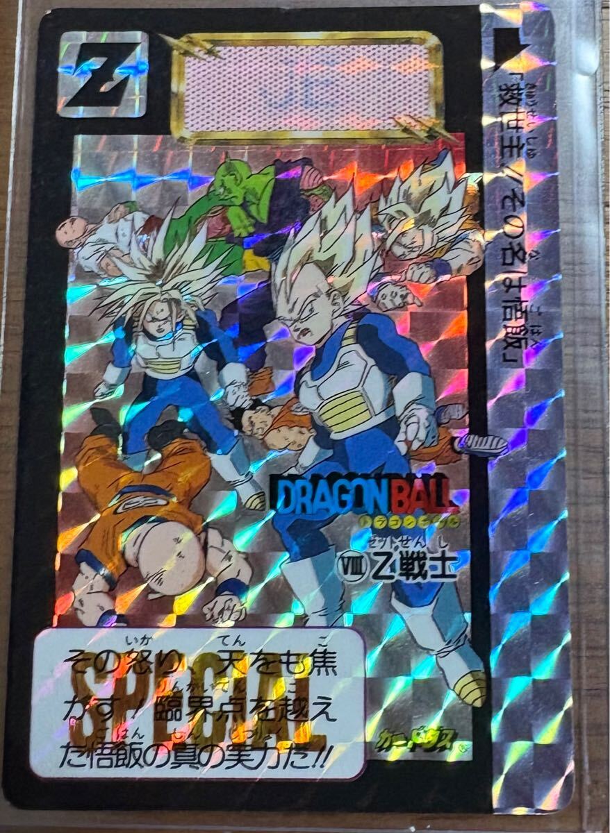 Yahoo!オークション -「ドラゴンボールカードダス めちゃんこ Yahoo!オークション -「ドラゴンボールカードダス めちゃんこ
