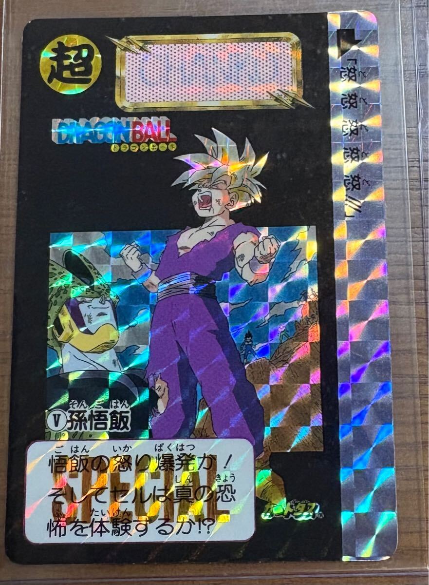 Yahoo!オークション -「ドラゴンボールカードダス めちゃんこ Yahoo!オークション -「ドラゴンボールカードダス めちゃんこ
