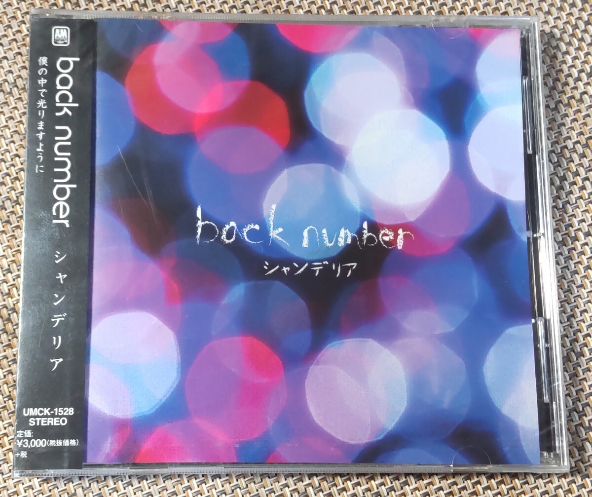 Amazon.co.jp: シャンデリア(初回限定盤A): Music