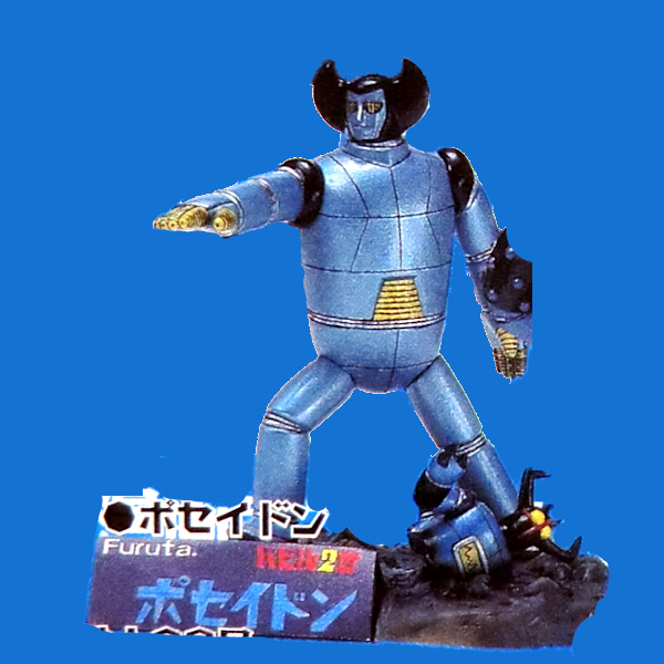 2025年最新】Yahoo!オークション -バビル2世の中古品・新品・未