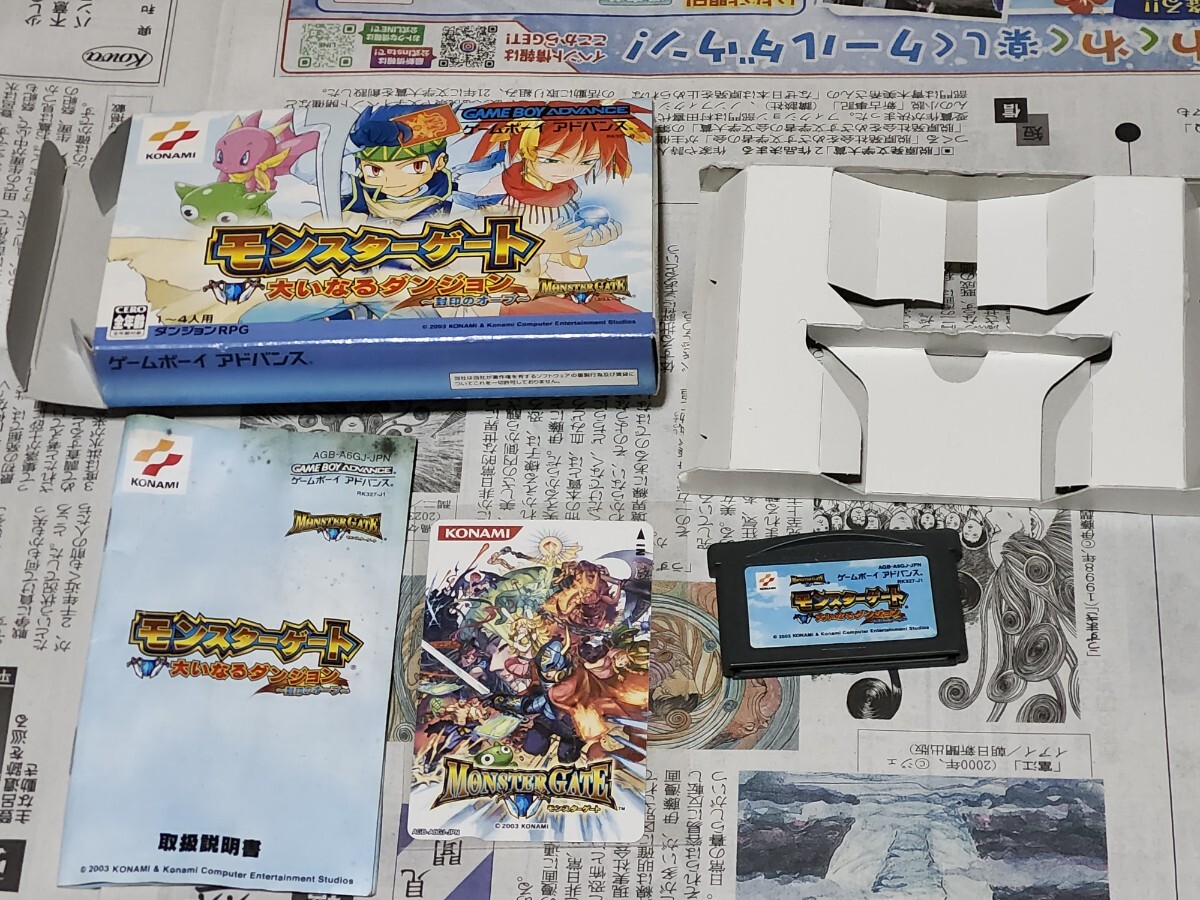 Yahoo!オークション -「gba モンスターゲート」の落札相場・落札価格 Yahoo!オークション -「gba モンスターゲート」の落札相場・落札価格