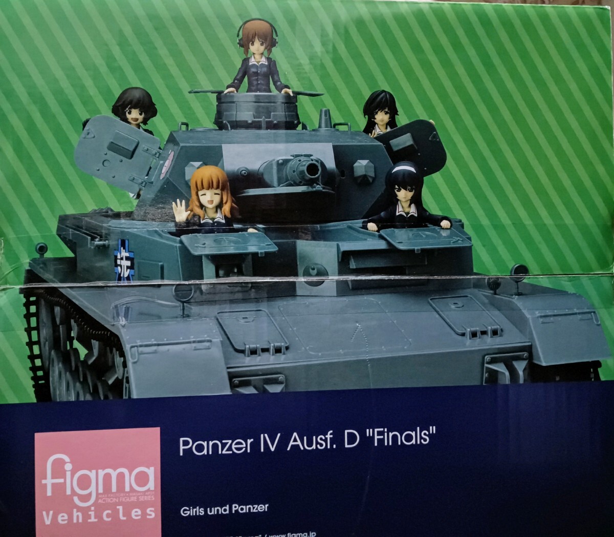 2025年最新】Yahoo!オークション -iv号戦車d型の中古品・新品 2025年最新】Yahoo!オークション -iv号戦車d型の中古品・新品
