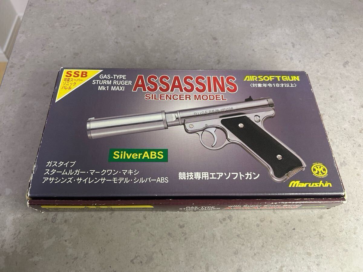 Yahoo!オークション -「ruger mk1」の落札相場・落札価格