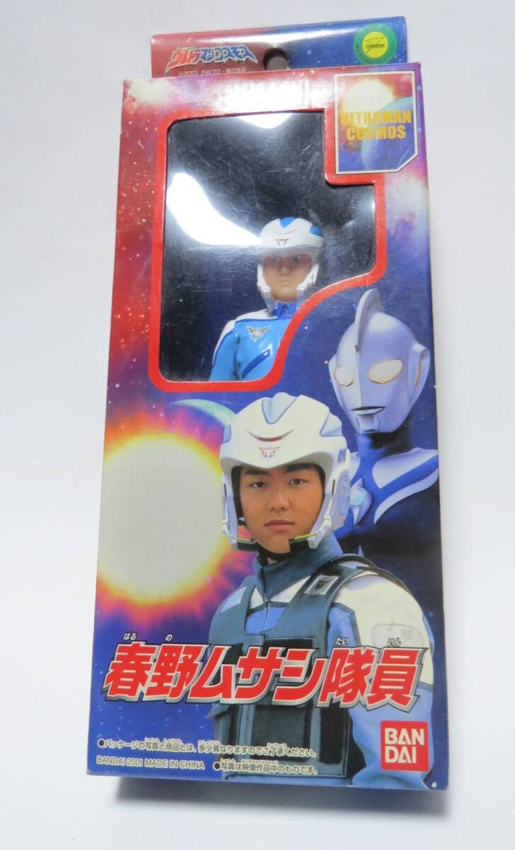 2025年最新】Yahoo!オークション -春野ムサシ(ウルトラマン 2025年最新】Yahoo!オークション -春野ムサシ(ウルトラマン
