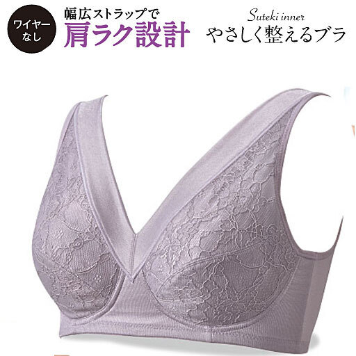 2025年最新】Yahoo!オークション -セシール ブラの中古品・新品