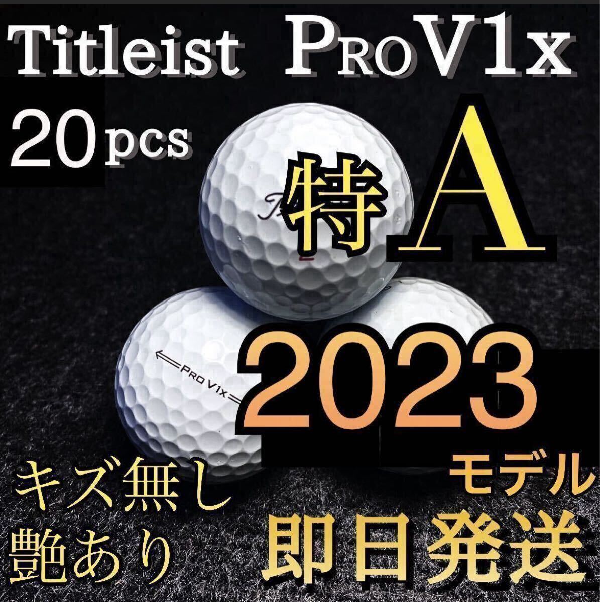 2025年最新】Yahoo!オークション -タイトリスト プロv1の中古品 2025年最新】Yahoo!オークション -タイトリスト プロv1の中古品