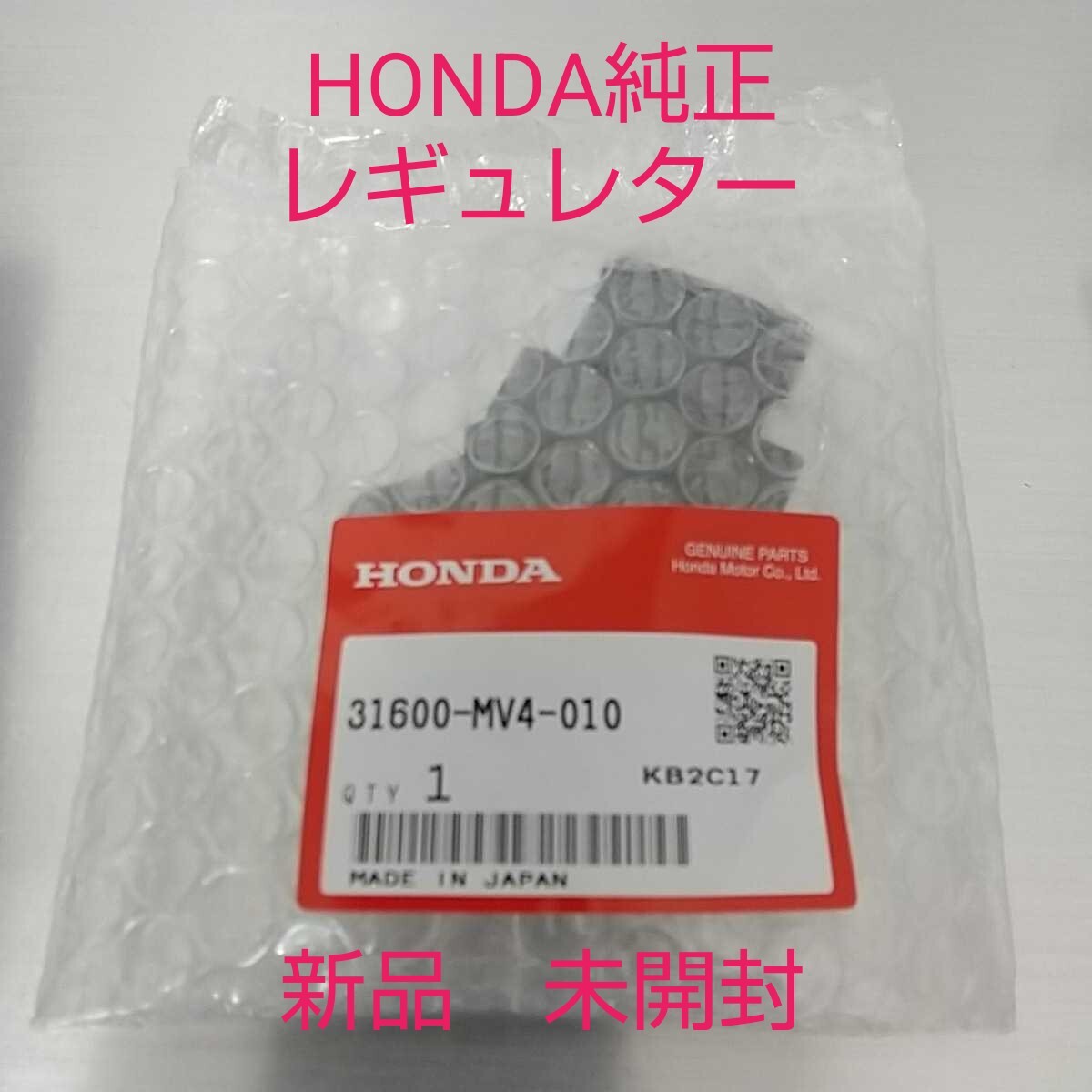 Yahoo!オークション -「レギュレーター ホンダ ホーネット250 Yahoo!オークション -「レギュレーター ホンダ ホーネット250