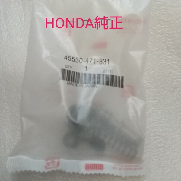 CBX125F JC11 CBX125C JC12 フロントブレーキ マスターシリンダーセット 純正 新品
