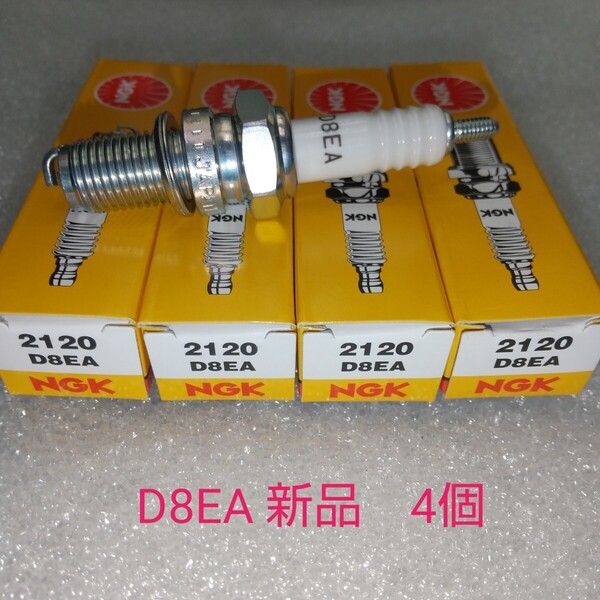 D8EA NGK プラグ 4本 GPZ750R ' 84〜 GPX750R '87〜 エリミネーター750 '85〜 汎用 新品