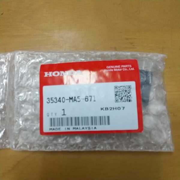XLR250R MD16 MD20 MD22 フロントブレーキスイッチ フロントストップスイッチ 純正未使用品 XLR バハ 新品