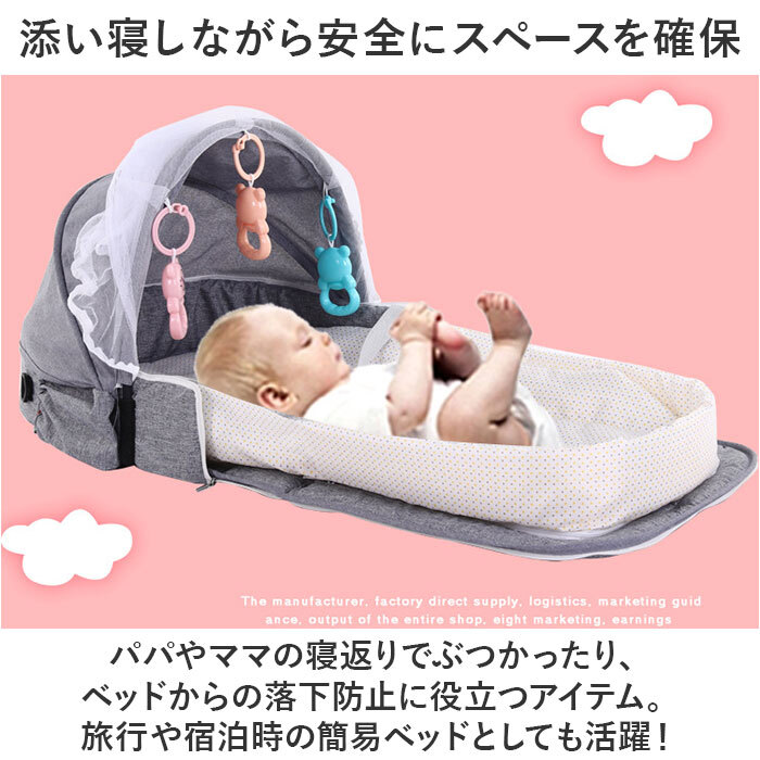 ☆ ピンク ☆ ベビーベッド 折り畳み式 ベッドインベッド