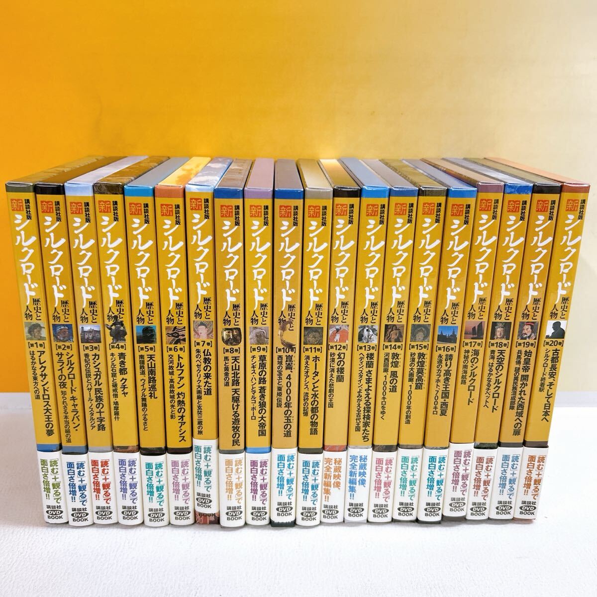 2025年最新】Yahoo!オークション -nhk シルクロード dvdの中古品 2025年最新】Yahoo!オークション -nhk シルクロード dvdの中古品