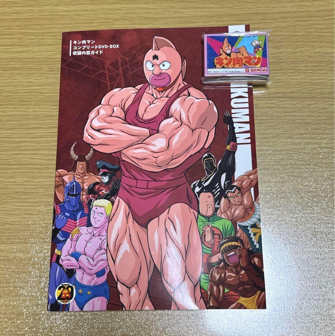 Yahoo!オークション -「キン肉マン dvd コンプリート」の落札 Yahoo!オークション -「キン肉マン dvd コンプリート」の落札