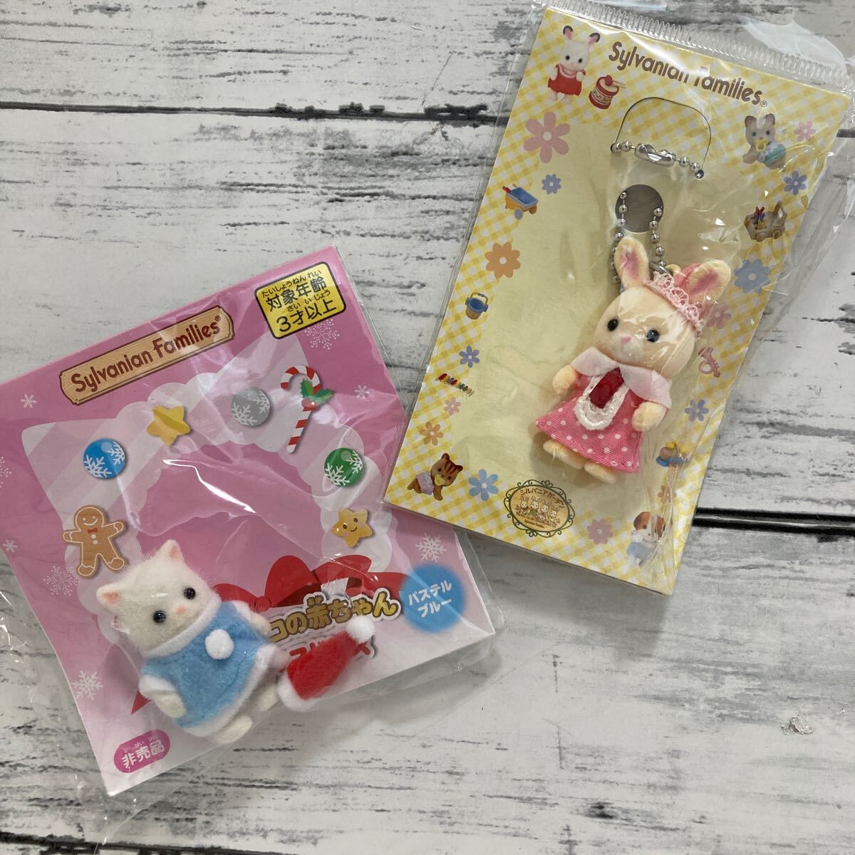 Yahoo!オークション -「シルバニアファミリー非売品」の落札相場
