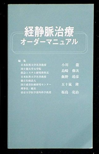 . тихий . терапия заказ manual [-]