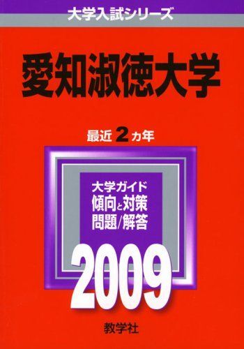 2025年最新】Yahoo!オークション -淑徳の中古品・新品・未使用品一覧 2025年最新】Yahoo!オークション -淑徳の中古品・新品・未使用品一覧