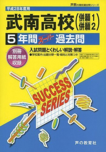 2025年最新】Yahoo!オークション -武南の中古品・新品・未使用品一覧 2025年最新】Yahoo!オークション -武南の中古品・新品・未使用品一覧
