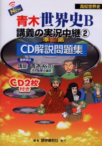 2025年最新】Yahoo!オークション -語学春秋社の中古品・新品・未 2025年最新】Yahoo!オークション -語学春秋社の中古品・新品・未