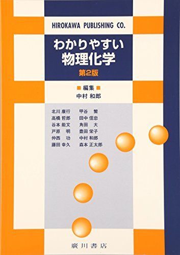 2025年最新】Yahoo!オークション -藤田幸久(本、雑誌)の中古品 2025年最新】Yahoo!オークション -藤田幸久(本、雑誌)の中古品