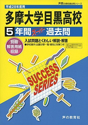 2025年最新】Yahoo!オークション -多摩大目黒の中古品・新品・未 2025年最新】Yahoo!オークション -多摩大目黒の中古品・新品・未