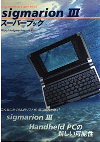 2025年最新】Yahoo!オークション -シグマリオンの中古品・新品 2025年最新】Yahoo!オークション -シグマリオンの中古品・新品