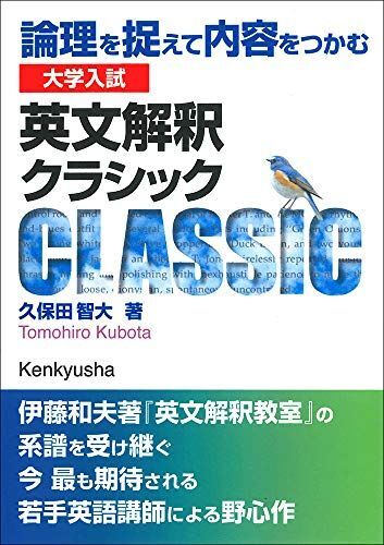 2025年最新】Yahoo!オークション -英文解釈(本、雑誌)の中古品 2025年最新】Yahoo!オークション -英文解釈(本、雑誌)の中古品