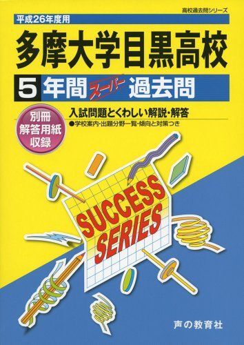2025年最新】Yahoo!オークション -多摩大目黒の中古品・新品・未 2025年最新】Yahoo!オークション -多摩大目黒の中古品・新品・未