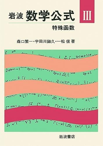 2025年最新】Yahoo!オークション -#森口の中古品・新品・未使用