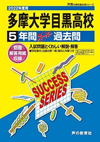 2025年最新】Yahoo!オークション -多摩大目黒の中古品・新品・未 2025年最新】Yahoo!オークション -多摩大目黒の中古品・新品・未