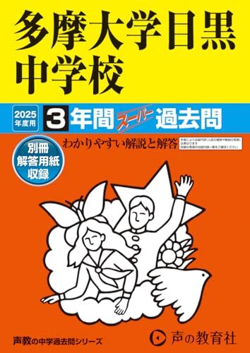 2025年最新】Yahoo!オークション -多摩大目黒の中古品・新品・未 2025年最新】Yahoo!オークション -多摩大目黒の中古品・新品・未