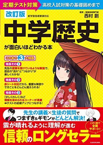 2025年最新】Yahoo!オークション -#基礎固め(学習参考書)の中古 2025年最新】Yahoo!オークション -#基礎固め(学習参考書)の中古