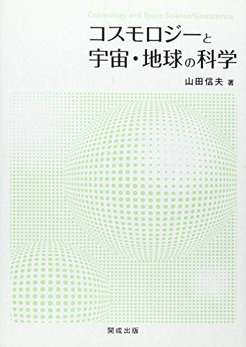 2025年最新】Yahoo!オークション -山田信夫の中古品・新品・未