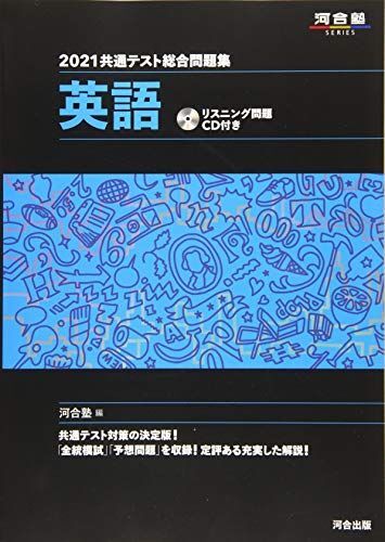 2025年最新】Yahoo!オークション -河合塾 世界史(語学)の中古品 2025年最新】Yahoo!オークション -河合塾 世界史(語学)の中古品