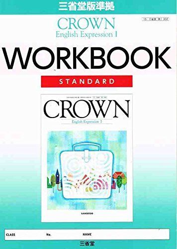 2025年最新】Yahoo!オークション -crown workbook expression 2025年最新】Yahoo!オークション -crown workbook expression
