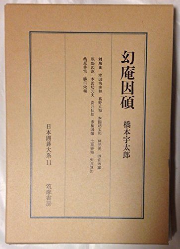 2025年最新】Yahoo!オークション -日本囲碁大系の中古品・新品 2025年最新】Yahoo!オークション -日本囲碁大系の中古品・新品