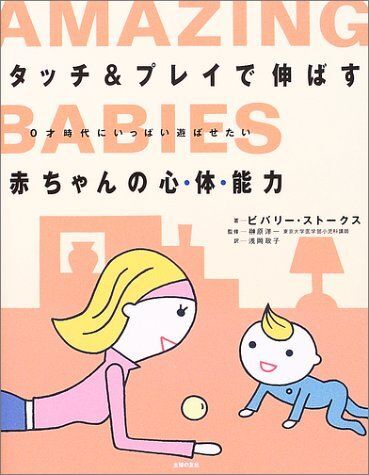 2025年最新】Yahoo!オークション -touch(雑誌)の中古品・新品 2025年最新】Yahoo!オークション -touch(雑誌)の中古品・新品