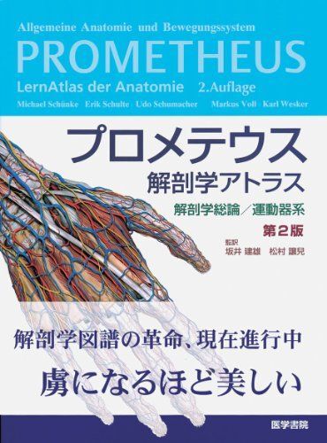 2025年最新】Yahoo!オークション -運動器(本、雑誌)の中古品