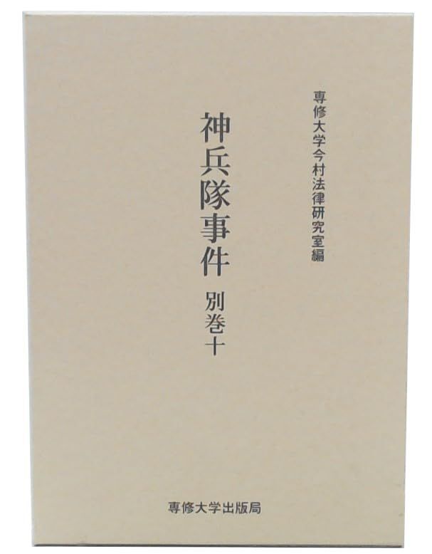 【中古】 行政学 ２００１年度版/実務教育出版/今村都南雄 中古】 行政学 2001年度版/実務教育出版/今村都南雄 中古