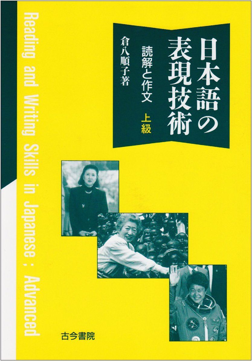 2025年最新】Yahoo!オークション -順子(語学)の中古品・新品