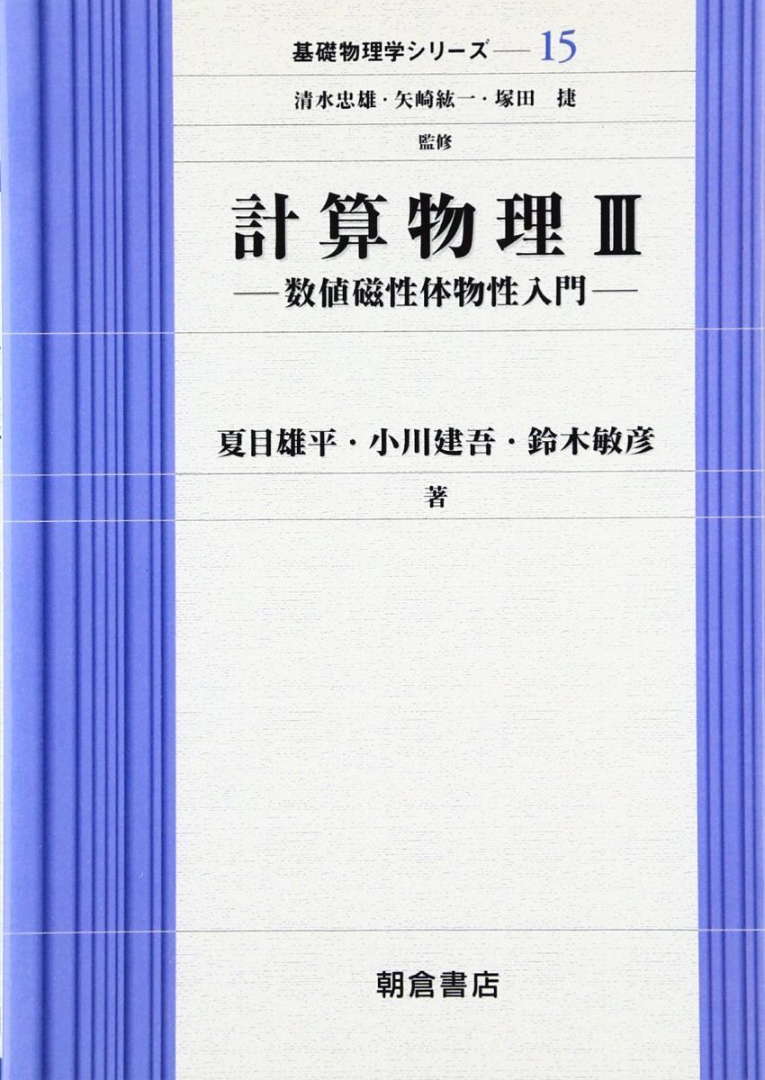 2025年最新】Yahoo!オークション -磁性体(本、雑誌)の中古品