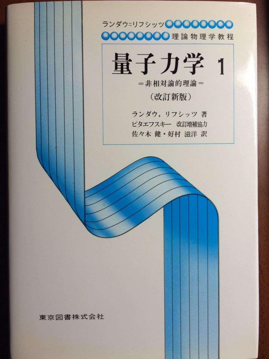 2025年最新】Yahoo!オークション -ランダウの中古品・新品・未 2025年最新】Yahoo!オークション -ランダウの中古品・新品・未