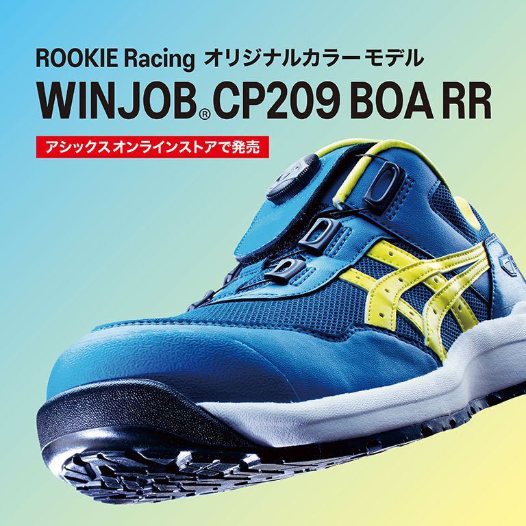 2025年最新】Yahoo!オークション -asics 安全靴 27の中古品 2025年最新】Yahoo!オークション -asics 安全靴 27の中古品