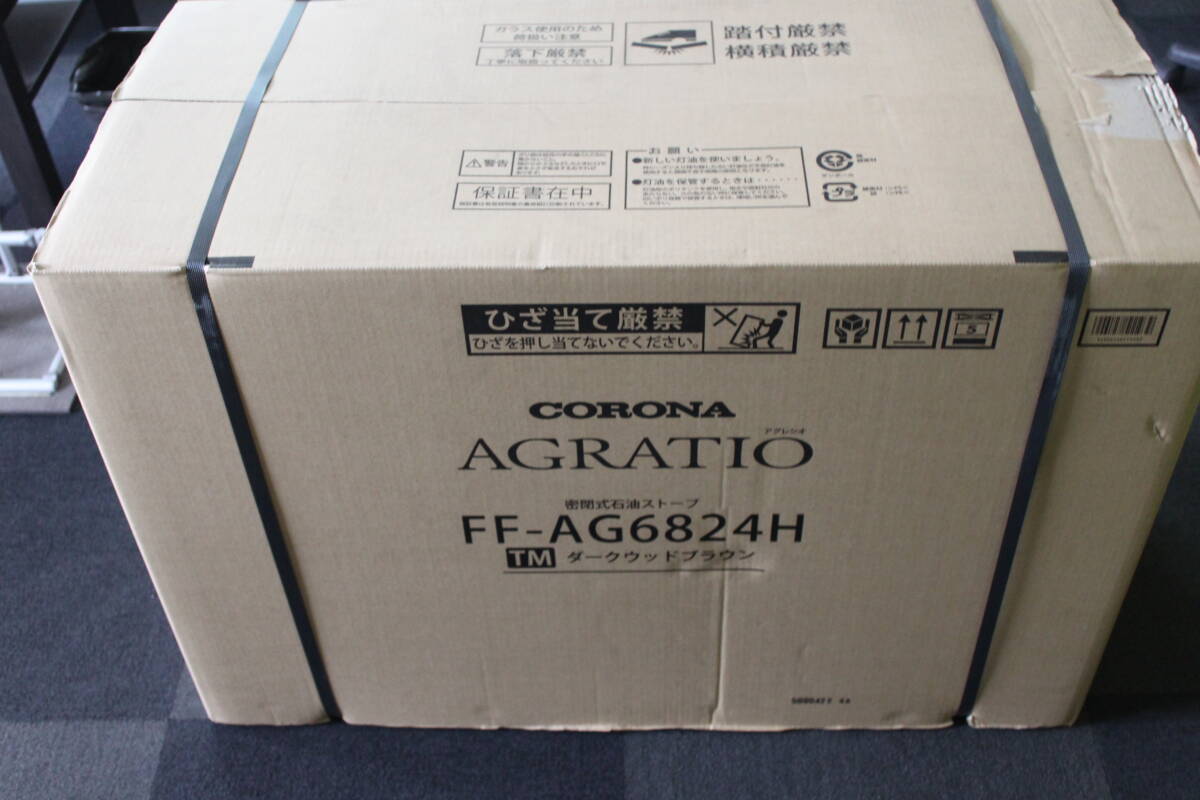 Yahoo!オークション -「コロナ アグレシオ」の落札相場・落札価格 Yahoo!オークション -「コロナ アグレシオ」の落札相場・落札価格