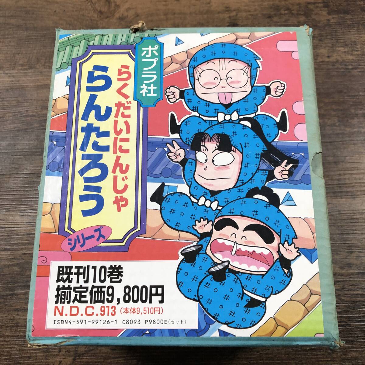Yahoo!オークション -「忍たま乱太郎」(児童書、絵本) の落札 Yahoo!オークション -「忍たま乱太郎」(児童書、絵本) の落札