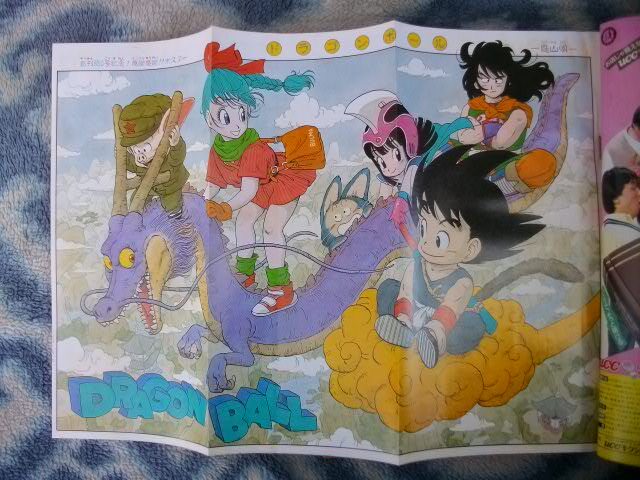 Yahoo!オークション -「ドラゴンボール 新連載」の落札相場 Yahoo!オークション -「ドラゴンボール 新連載」の落札相場